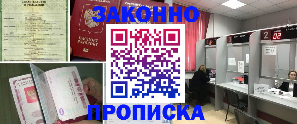 временная регистрация госуслуги в Карачаевске